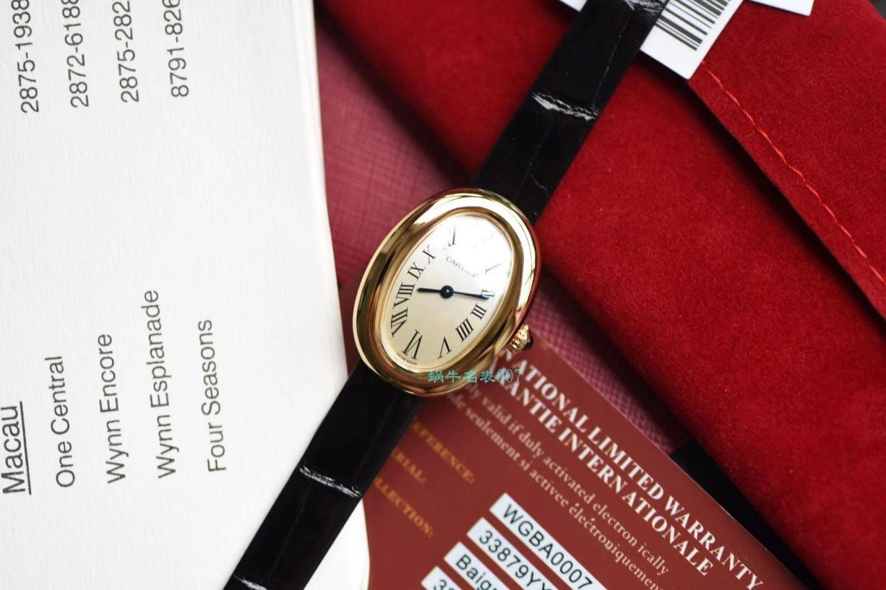 卡地亚浴缸系列复刻高仿WGBA0007（小号女士）腕表 / K316