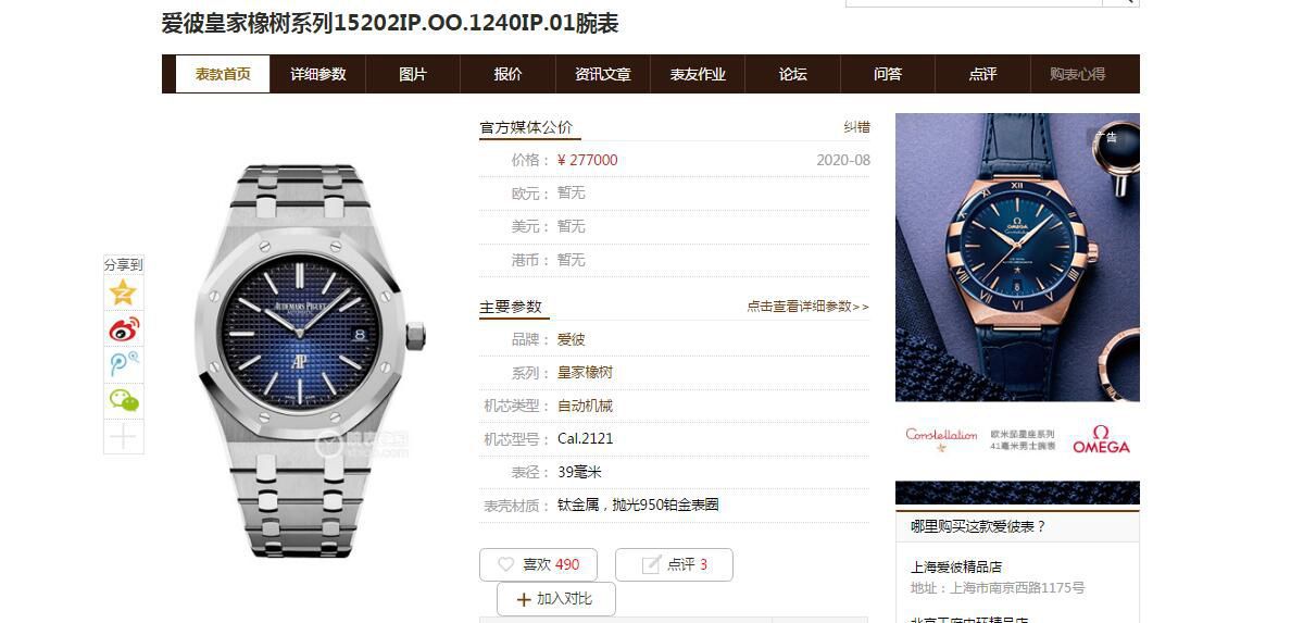 【视频评测】XF厂爱彼皇家橡树超A复刻高仿手表15202IP.OO.1240IP.01腕表 / AP218