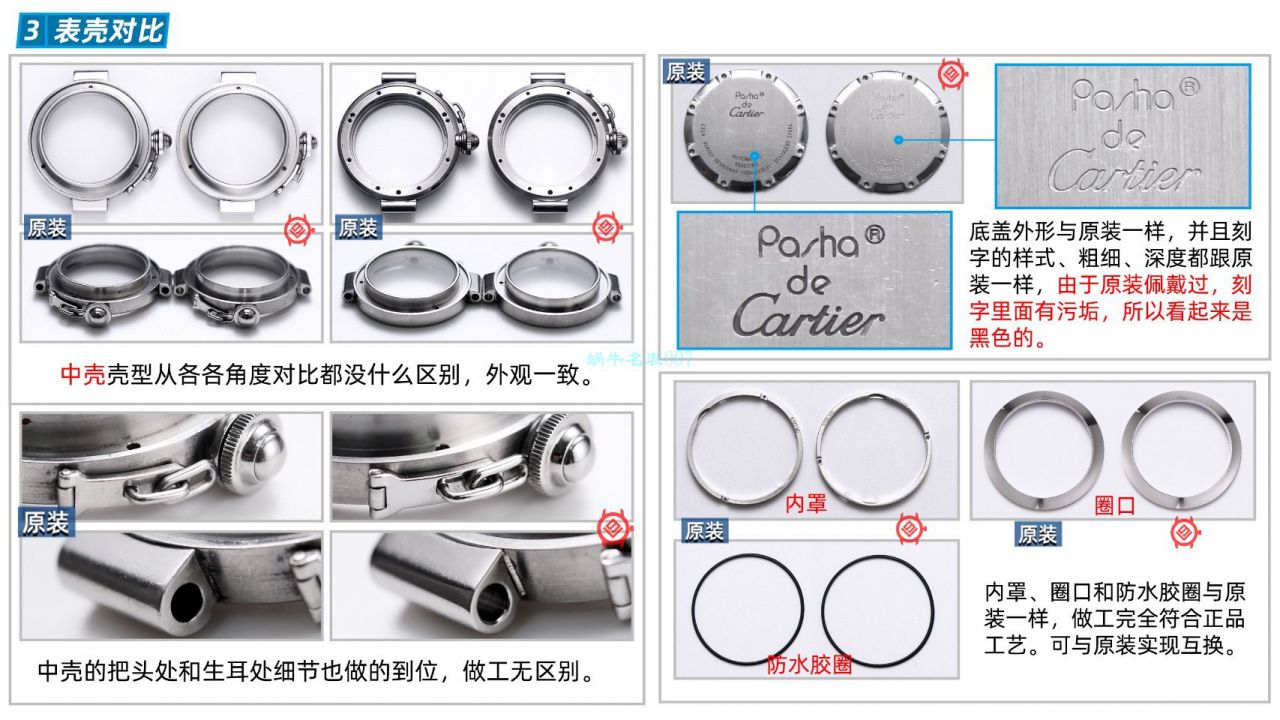 【高品质的复刻高仿手表】V9厂卡地亚帕莎女表W31074M7，W31075M7，WSPA0013腕表 / K319