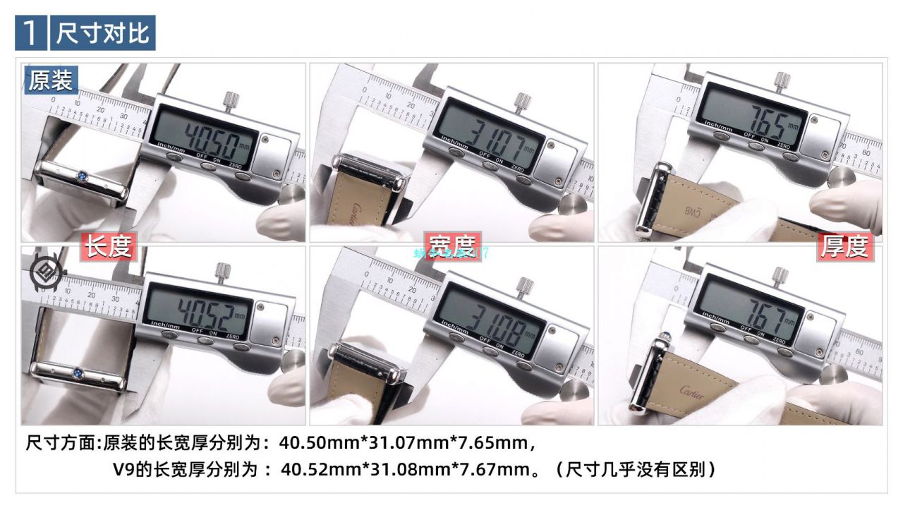 【最大的高仿手表网站】V9厂卡地亚坦克系列W5200026 / W5200027腕表 / K321