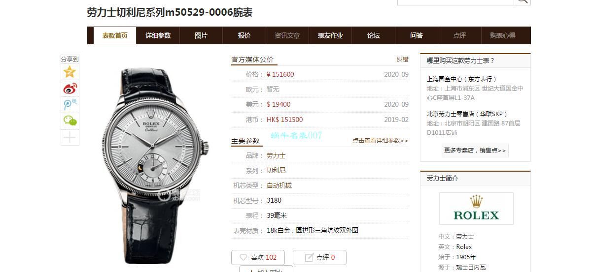 KZ厂劳力士切利尼一比一顶级复刻高仿手表m50525-0008腕表 / R683