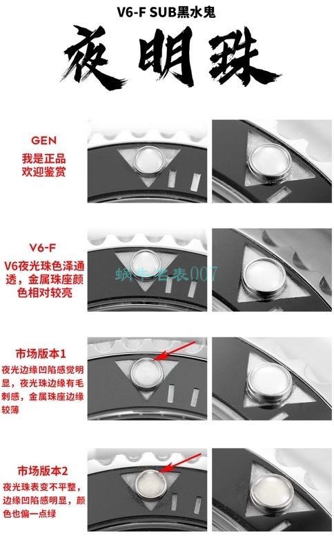 V6厂劳力士复刻高仿黑水鬼全新3135机芯版本116610LN-97200腕表 / R693