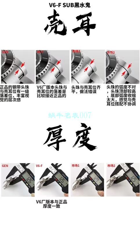 V6厂劳力士复刻高仿黑水鬼全新3135机芯版本116610LN-97200腕表 / R693