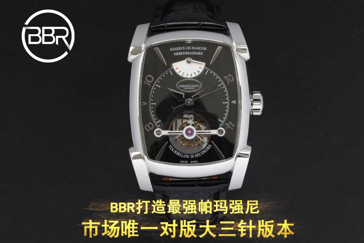 BBR厂帕玛强尼一比一复刻高仿陀飞轮手表PF013512.01和PF011255.01腕表 / PA037