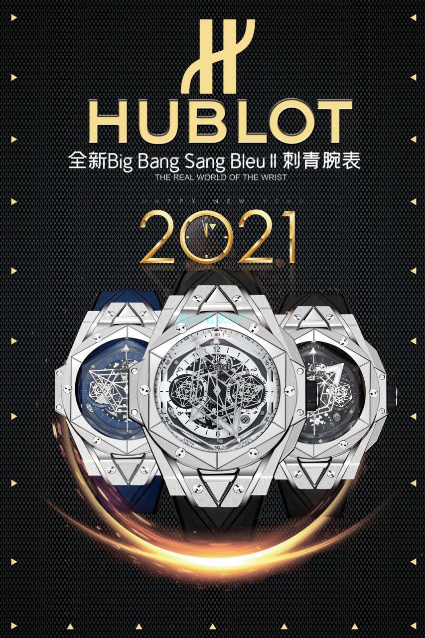 HB厂超A高仿手表宇舶 Sang Bleu II 刺青二代418.OX.2001.RX.1604.MXM20腕表 / YB117