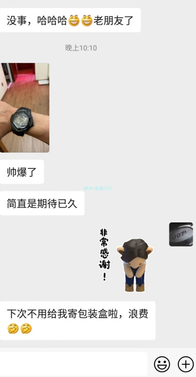 HB厂宇舶刺青二代一比一顶级高精仿手表418.CX.1114.RX.MXM20腕表 