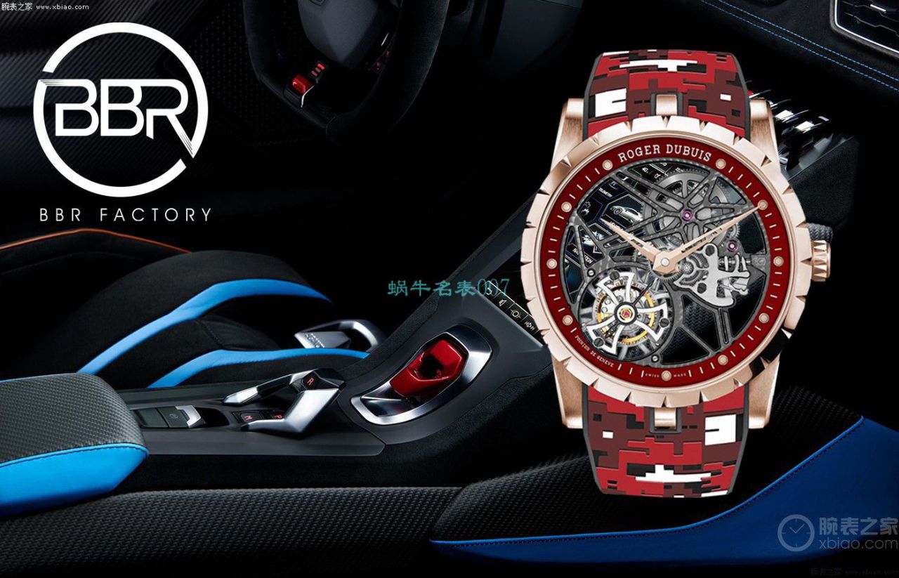 BBR厂罗杰杜彼1比1高仿陀飞轮手表彩面旋风RDDBEX0938，RDDBEX0939，RDDBEX0393，RDDBEX0940 / LJ093