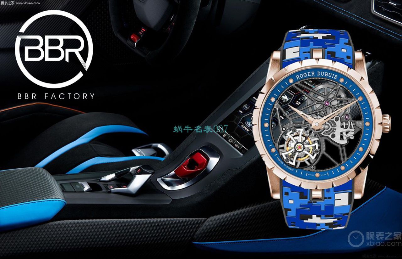 BBR厂罗杰杜彼1比1高仿陀飞轮手表彩面旋风RDDBEX0938，RDDBEX0939，RDDBEX0393，RDDBEX0940 / LJ093