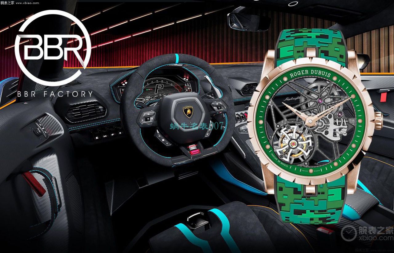 BBR厂罗杰杜彼1比1高仿陀飞轮手表彩面旋风RDDBEX0938，RDDBEX0939，RDDBEX0393，RDDBEX0940 / LJ093