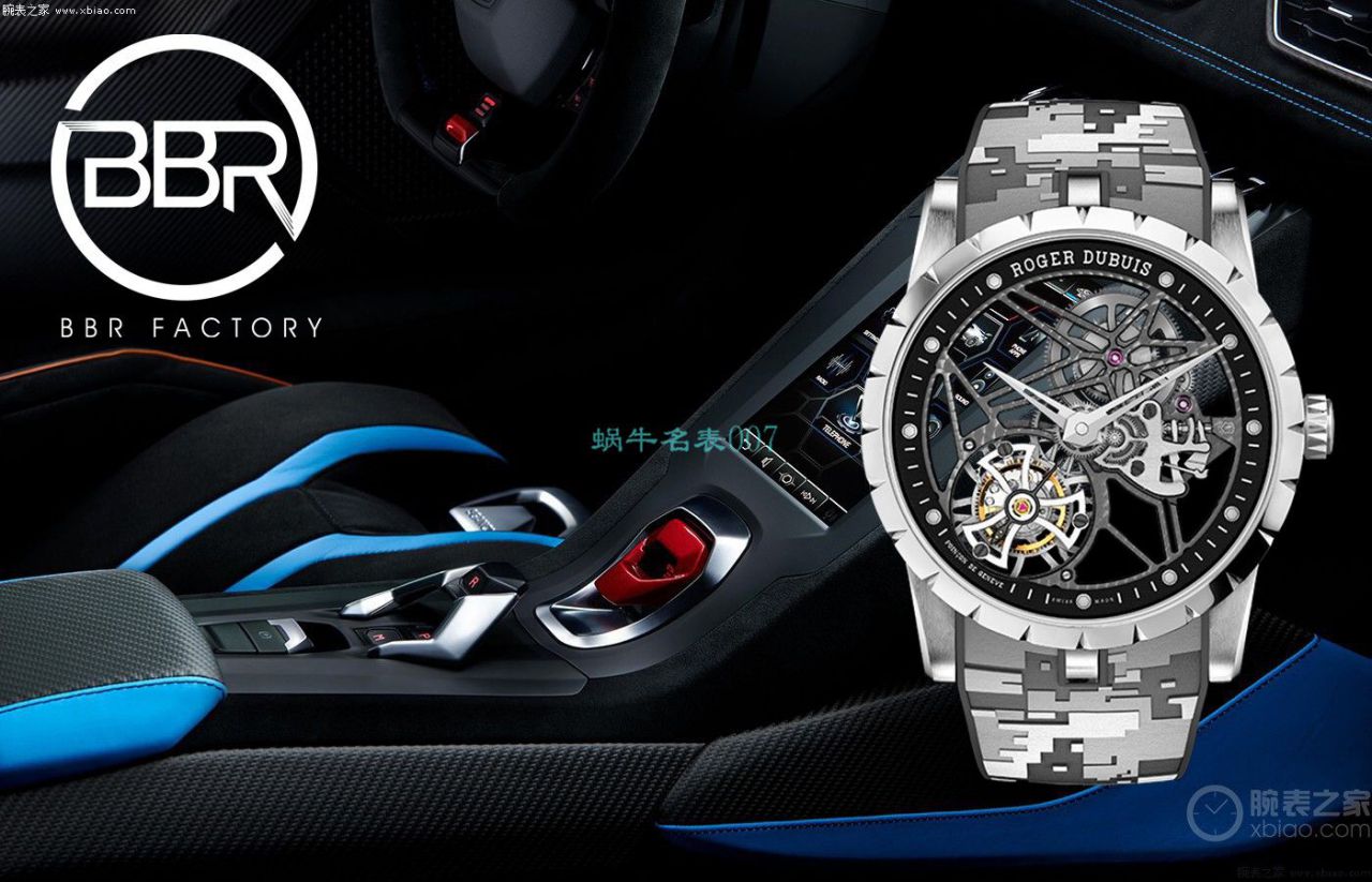 BBR厂罗杰杜彼1比1高仿陀飞轮手表彩面旋风RDDBEX0938，RDDBEX0939，RDDBEX0393，RDDBEX0940 / LJ093
