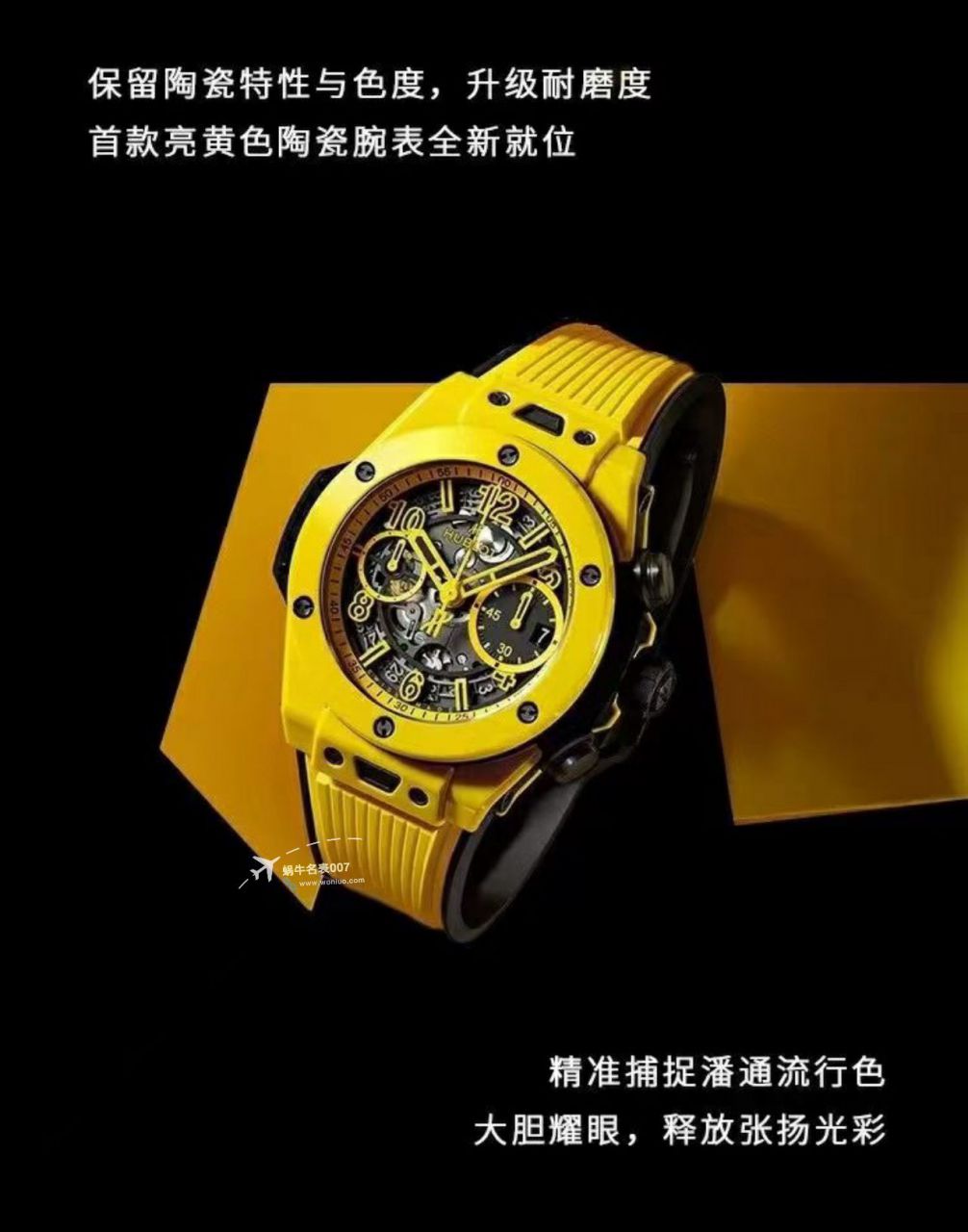 视频评测ZF顶级复刻高仿彩面陶瓷宇舶系列441.HX.1170.RX，441.CY.471Y.RX腕表 