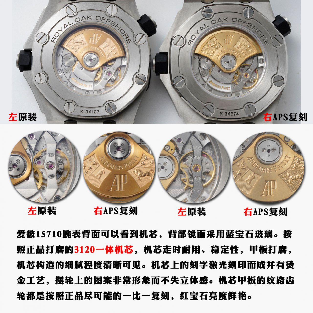 视频评测APS厂一体机最好复刻高仿爱彼皇家橡树离岸型系列15710ST.OO.A002CA.01腕表 / AP225