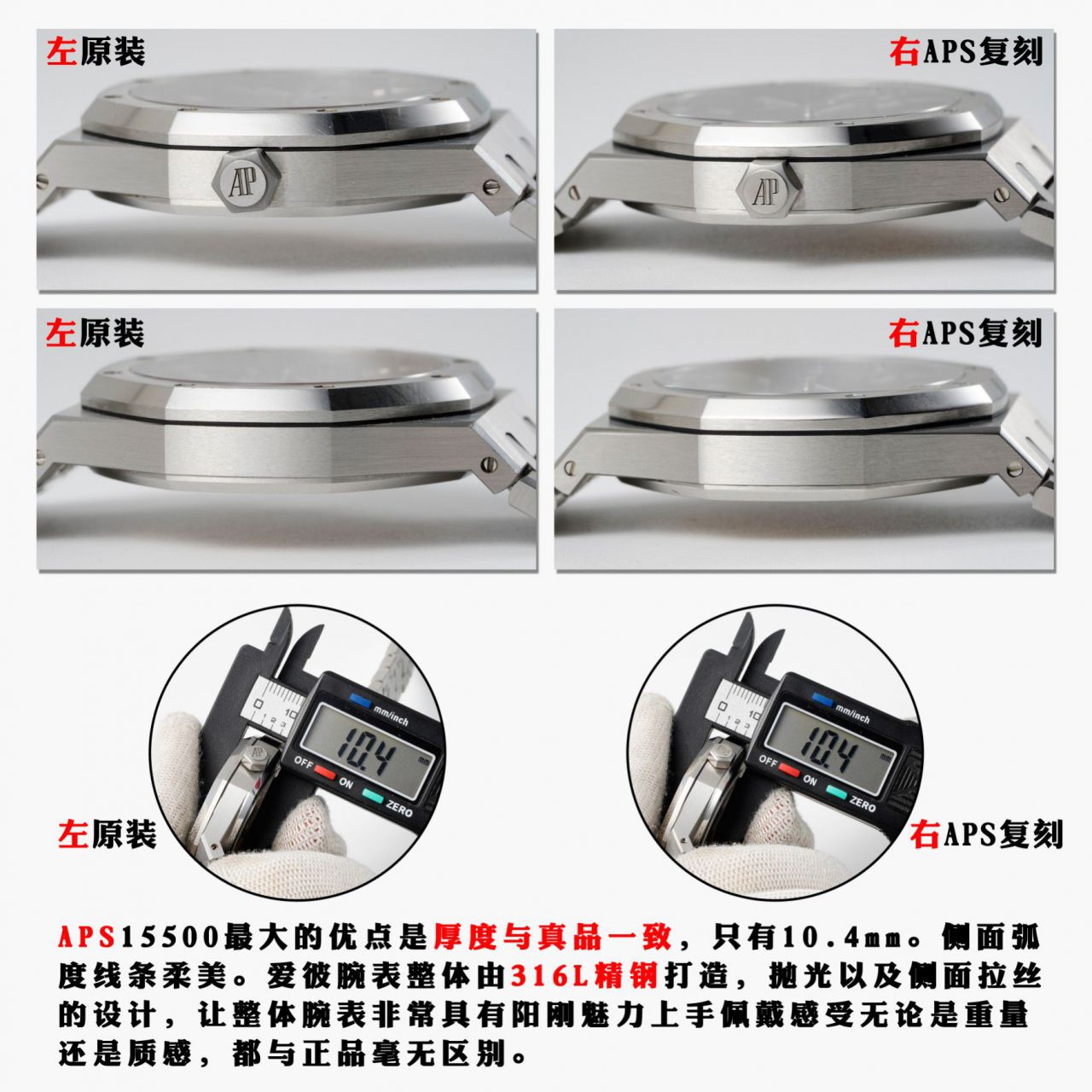视频评测APS钢王一体机爱彼顶级复刻高仿手表15500ST.OO.1220ST.01和15500ST.OO.1220ST.03等 