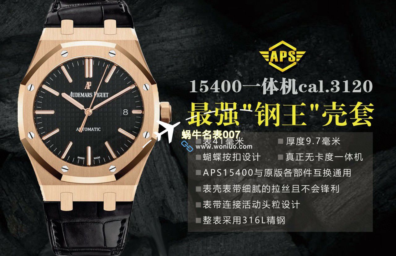 视频评测APS钢王一体机爱彼顶级复刻高仿手表15500ST.OO.1220ST.01和15500ST.OO.1220ST.03等 