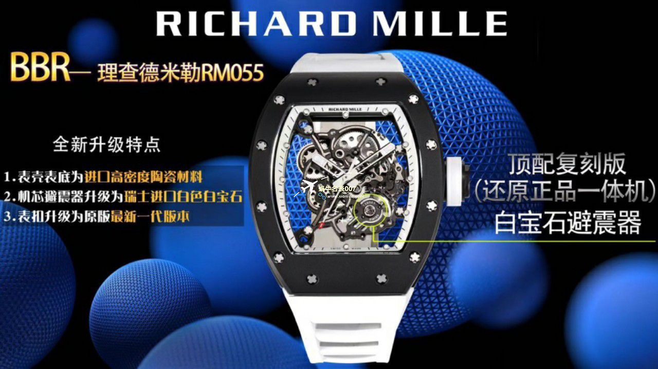 BBR厂一比一复刻高仿理查德米勒RM055一体机芯手表/六点位飞轮可转 / BBRRMO55