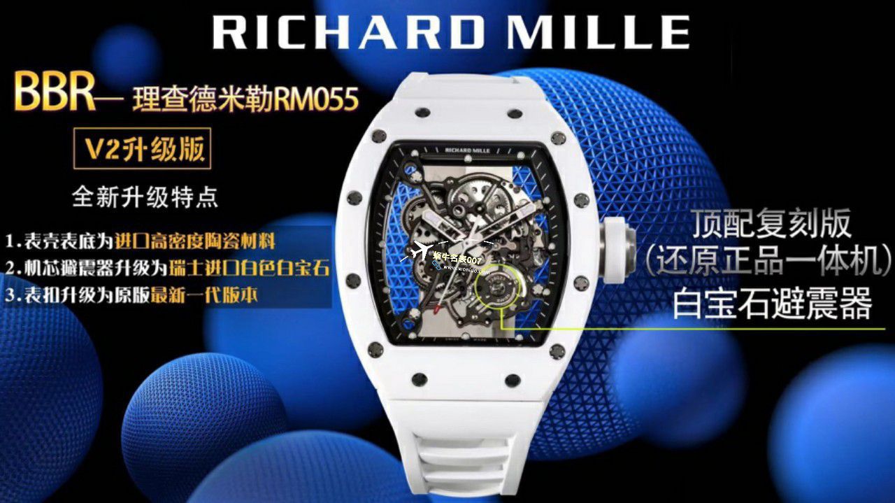 BBR厂一比一复刻高仿理查德米勒RM055一体机芯手表/六点位飞轮可转 / BBRRMO55