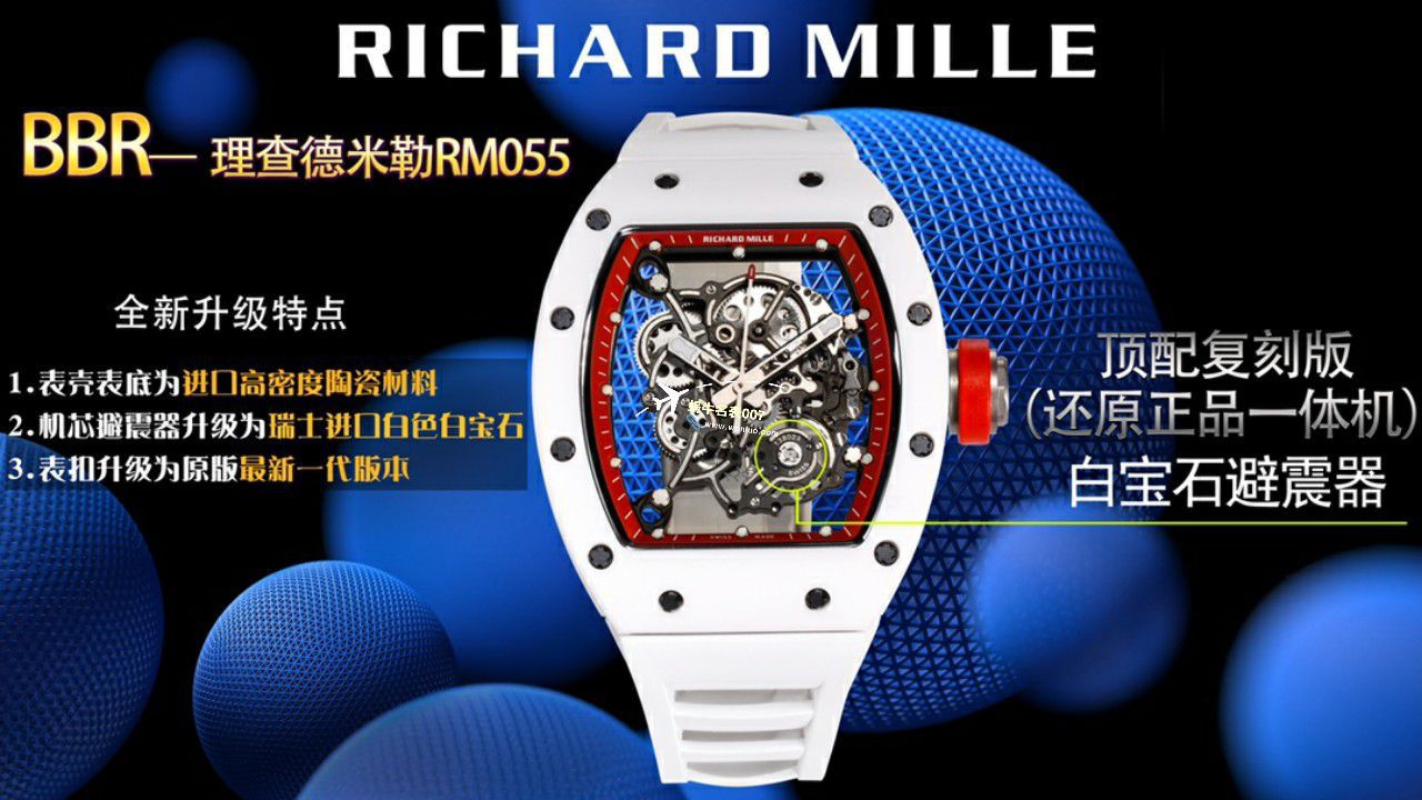 BBR厂一比一复刻高仿理查德米勒RM055一体机芯手表/六点位飞轮可转 / BBRRMO55