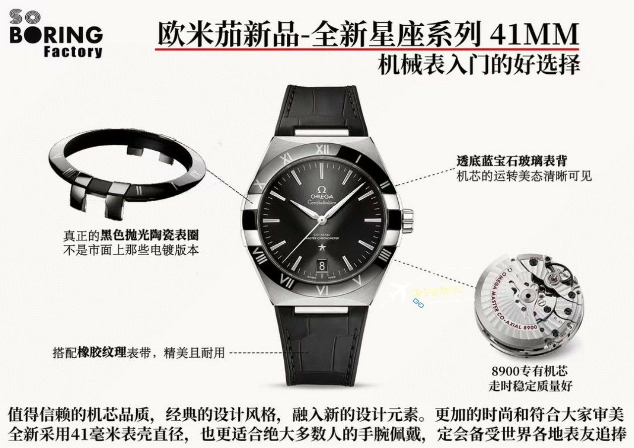 VS/SBF厂一比一顶级复刻高仿欧米茄第五代星座沙士灰131.33.41.21.06.001手表 / M779