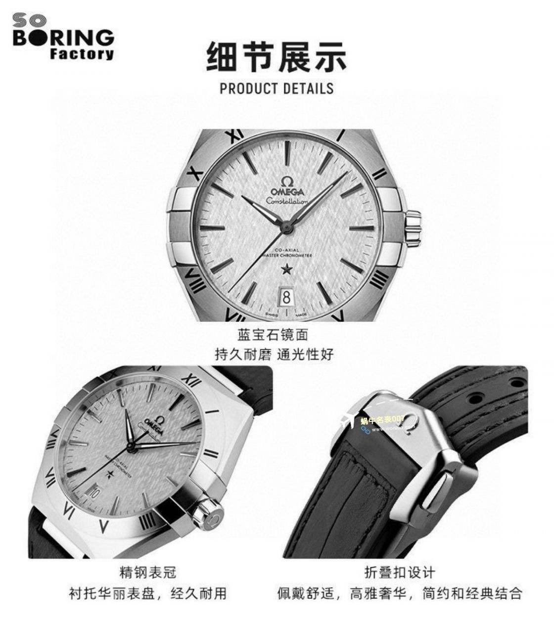 VS/SBF厂一比一顶级复刻高仿欧米茄第五代星座沙士灰131.33.41.21.06.001手表 / M779