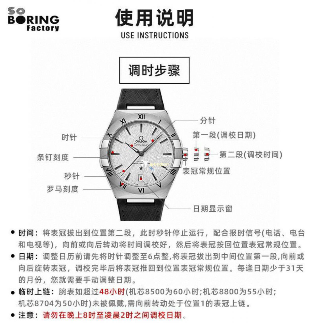 VS/SBF厂一比一顶级复刻高仿欧米茄第五代星座沙士灰131.33.41.21.06.001手表 / M779