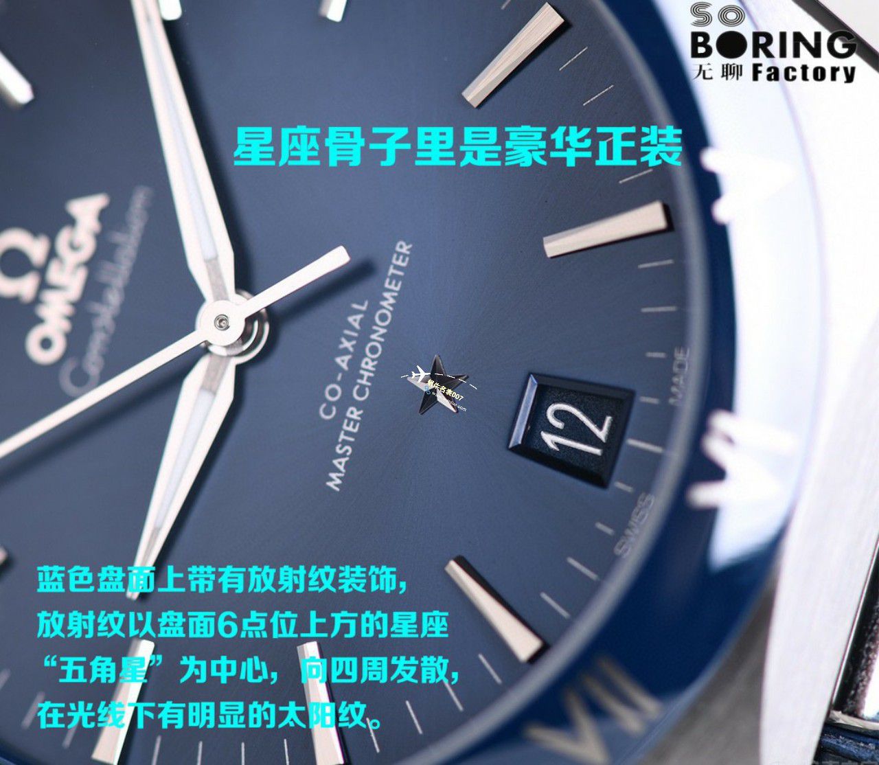 VS/SBF厂一比一顶级复刻高仿欧米茄第五代星座沙士灰131.33.41.21.06.001手表 / M779