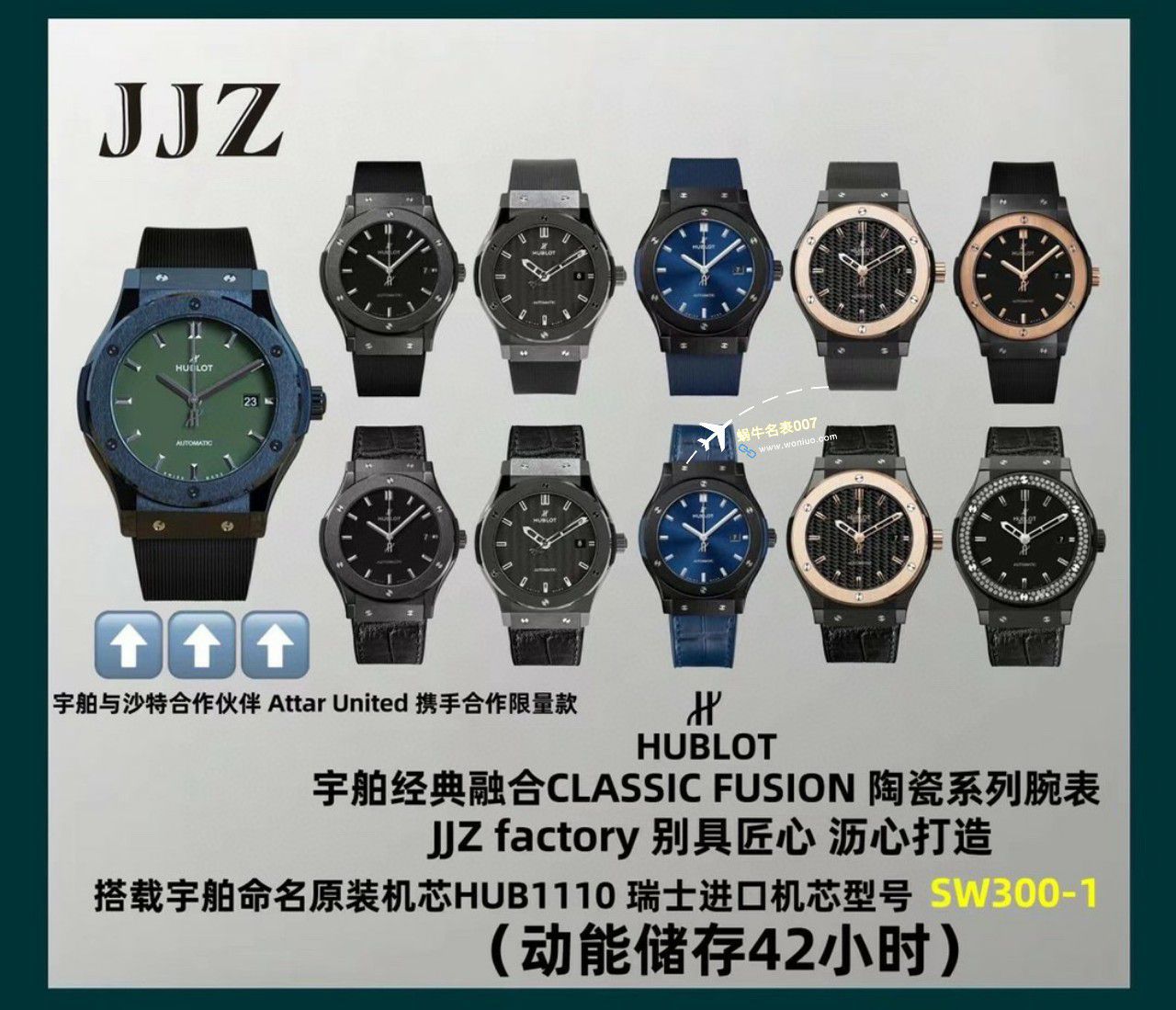 JJZ厂宇舶一比一复刻高仿手表经典融合系列542.CM.7170.RX，542.CO.1181.RX，542.CM.1170.LR.1104腕表 