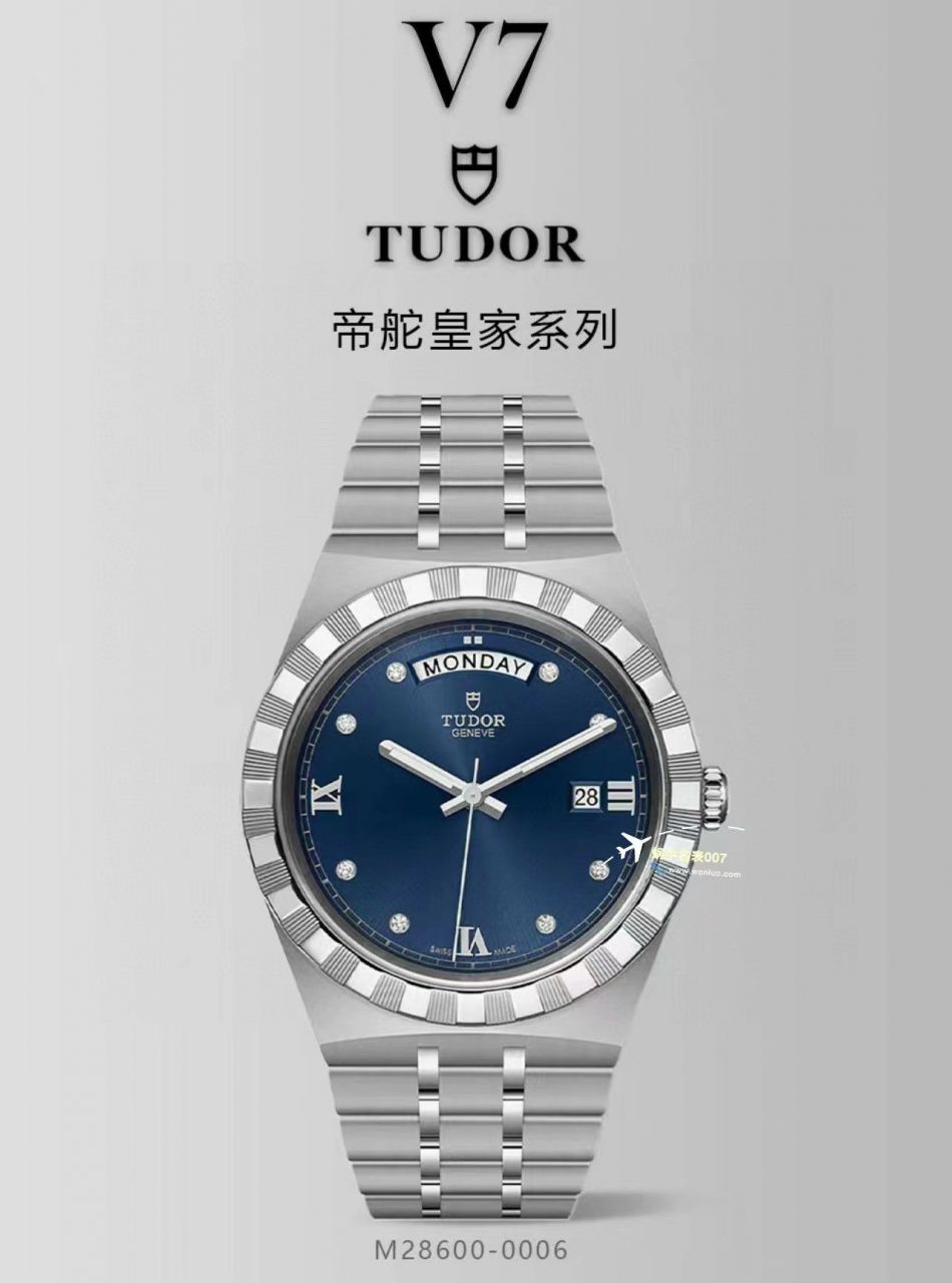 V7厂帝舵皇家系列M28603-0001一比一高精仿复刻腕表 / DT081