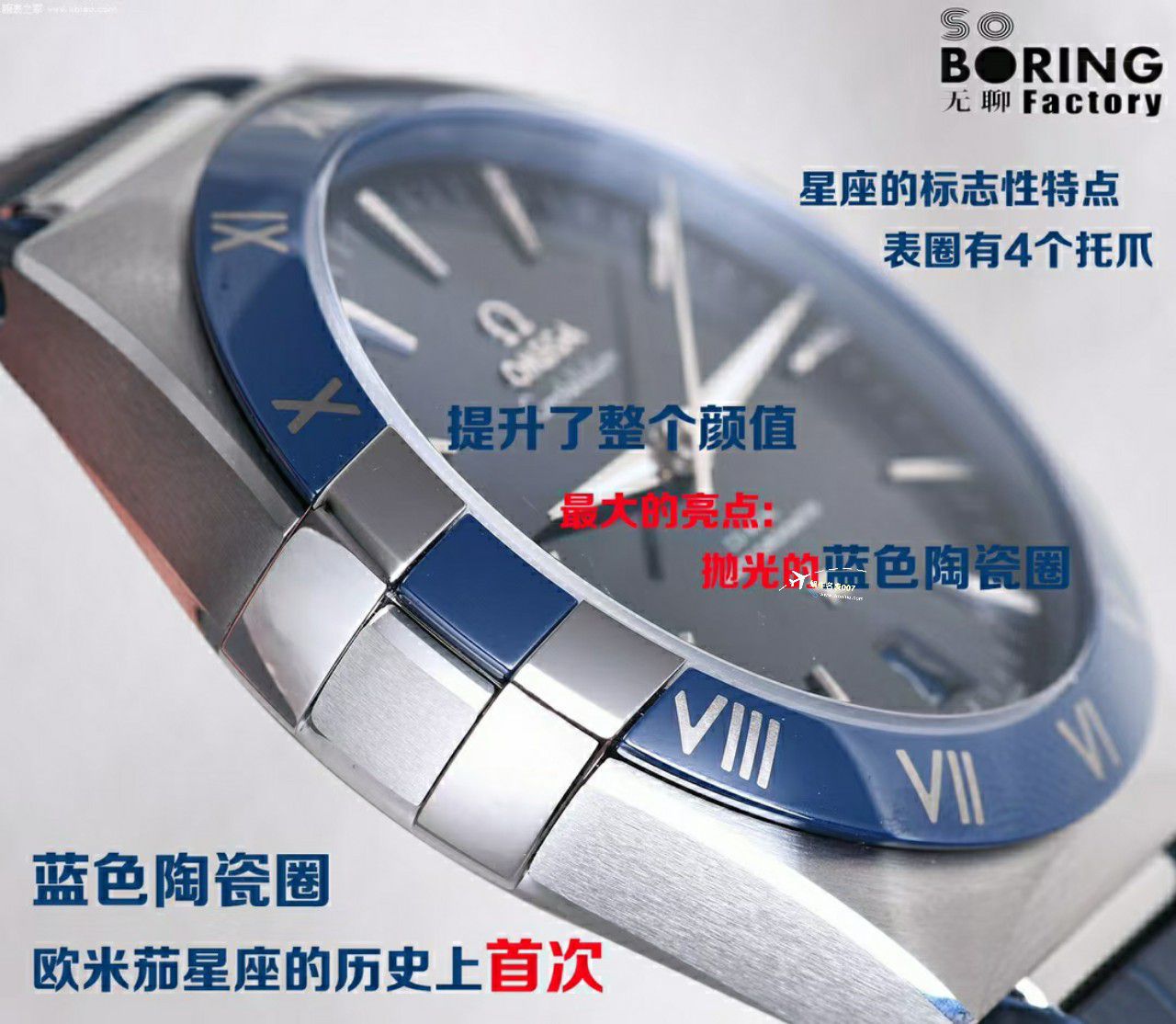 视频评测VS厂欧米茄第五代星座顶级精仿复刻手表131.33.41.21.03.001，131.63.41.21.03.001腕表 / M780