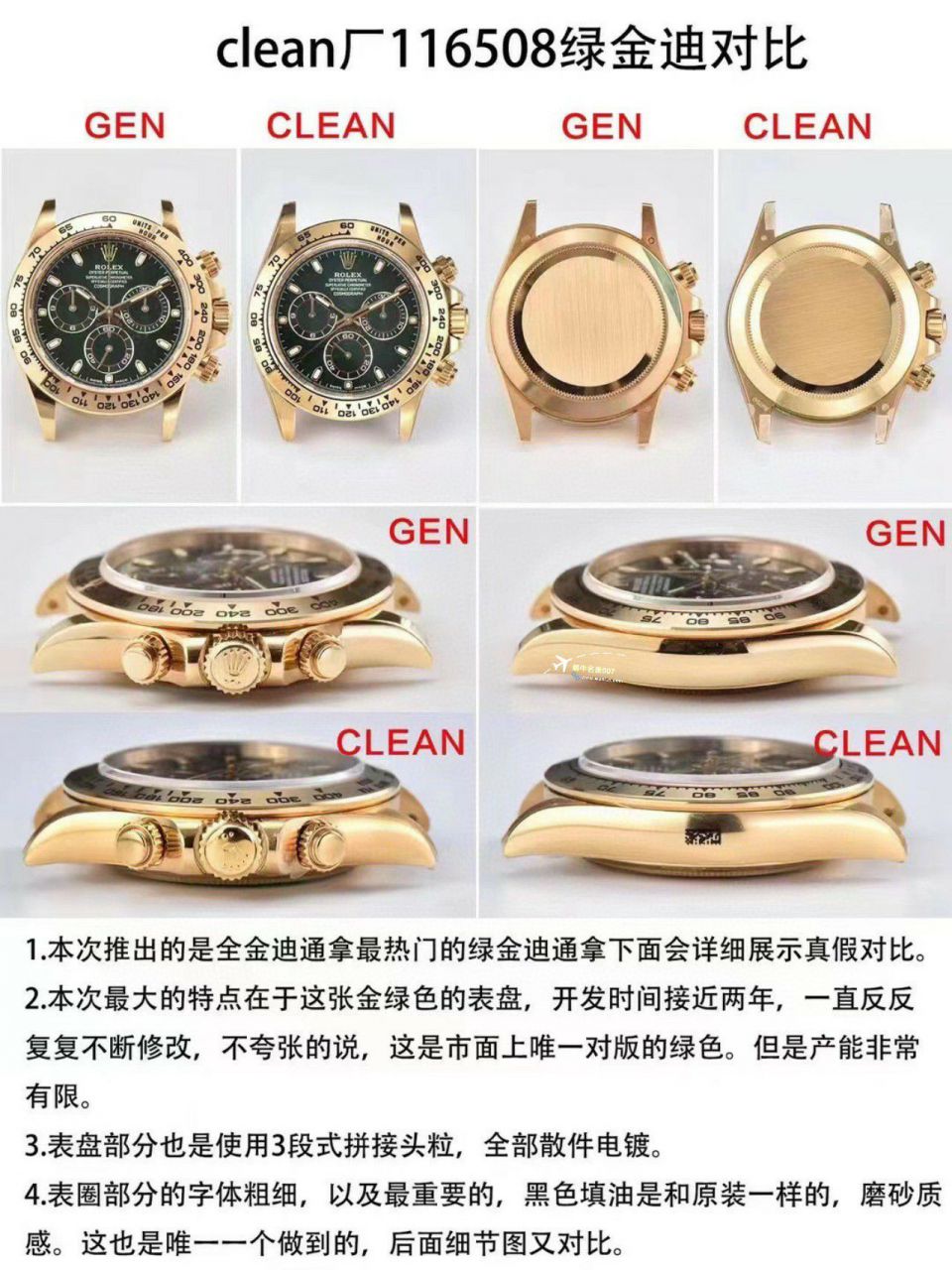 视频评测clean，C厂劳力士迪通拿熊猫迪m116500ln-0001超A高仿复刻手表 / R779