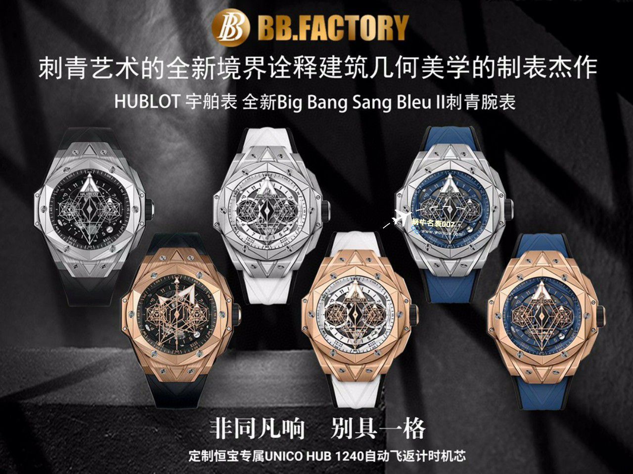 【视频评测】ZF/BBF厂宇舶刺青二代418.CX.1107.RX.MXM22高仿复刻手表 
