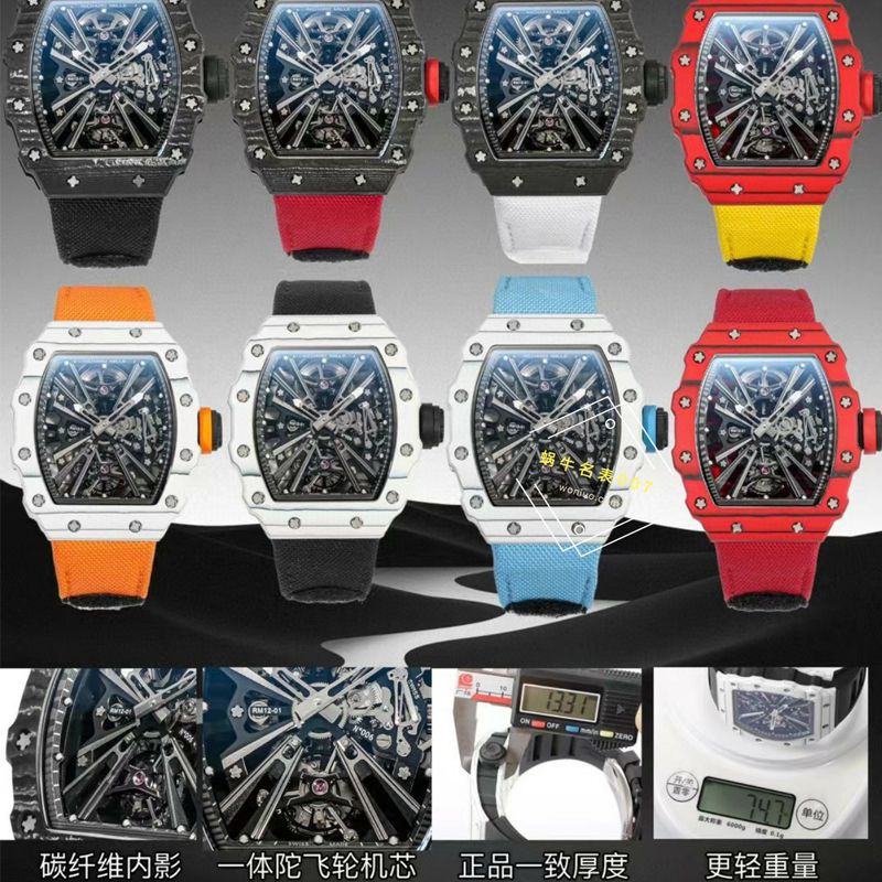 VVS新品理查德米勒米尔超A1比1高仿手表RM12-01 NTPT陀飞轮腕表