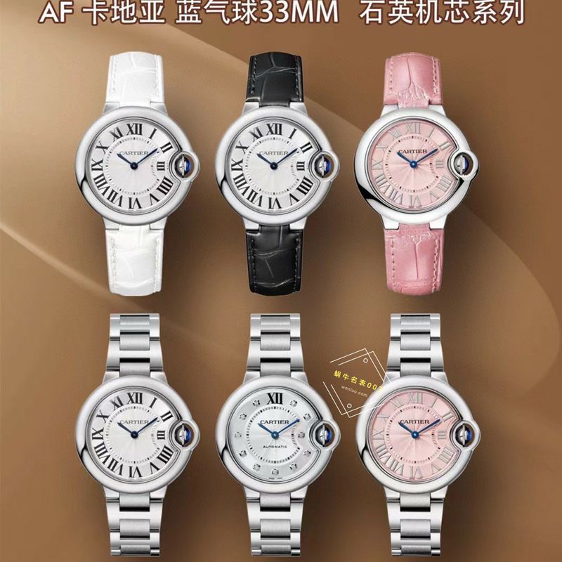 AF卡地亚系列，AF卡地亚女表系列，AF厂卡地亚蓝气球女表各个系列