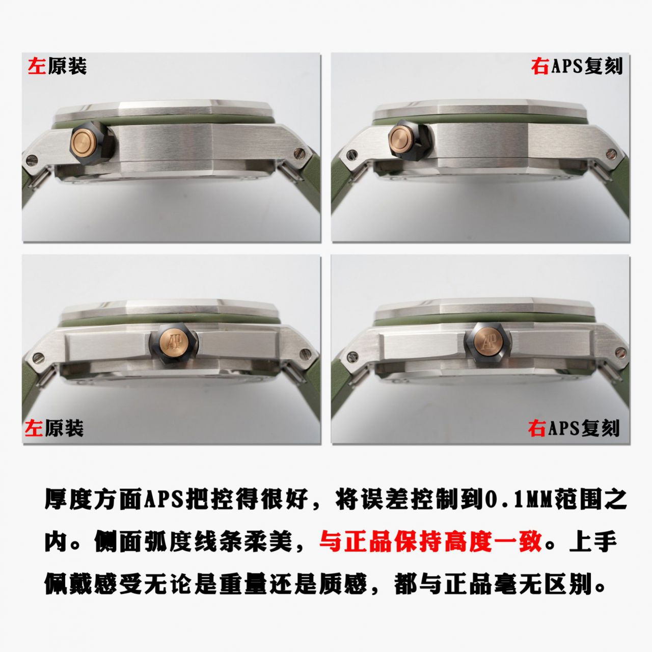 视频评测APS厂爱彼皇家橡树离岸型复刻高仿15720ST.OO.A052CA.01腕表(牛油果)，15720ST.OO.A009CA.01，15720ST.OO.A027CA.01，15720CN.OO.A002CA.01 