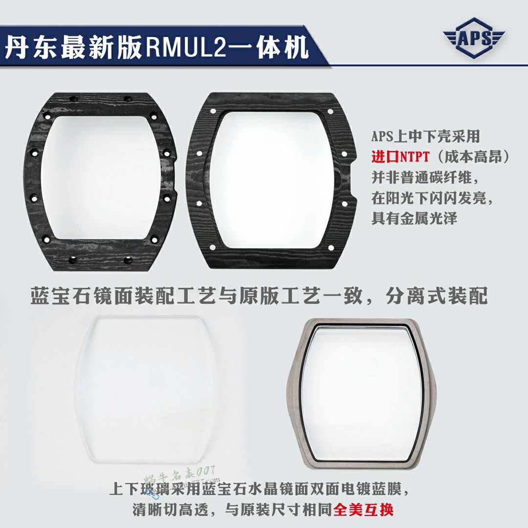 视频评测APS理查德米勒Richard mille 顶级复刻高仿RM055手表 / APSRM055A