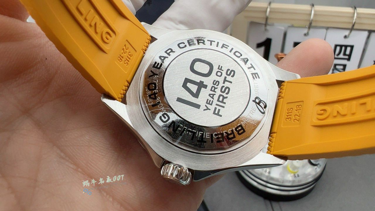 BLS百年灵彩虹超级海洋系列超A高仿手表网站A17375211B2S1腕表 / BL211