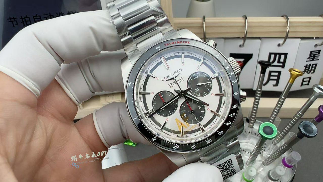 AF浪琴康卡斯计时系列L3.835.4.72.6腕表 / L183