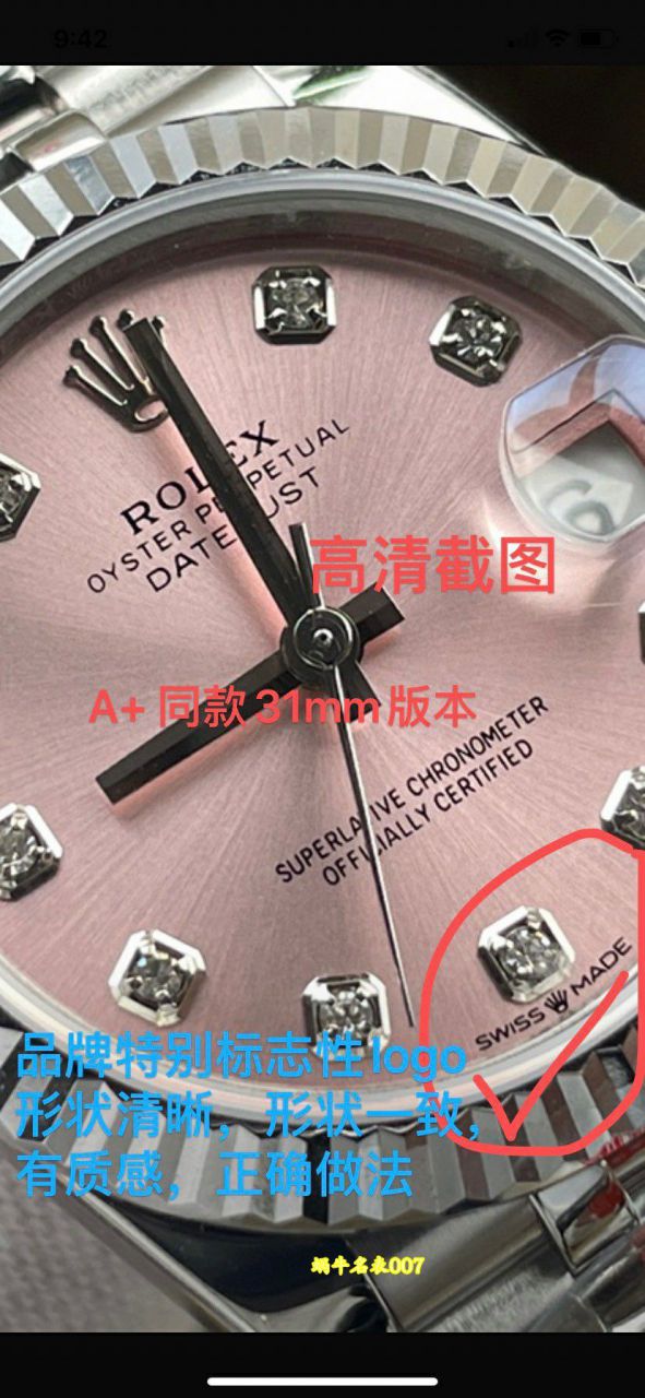 A+31mm蛇年限定渐变红劳力士日志女表278289RBR-0028，278278-0049，M278288RBR-0041 / R1027
