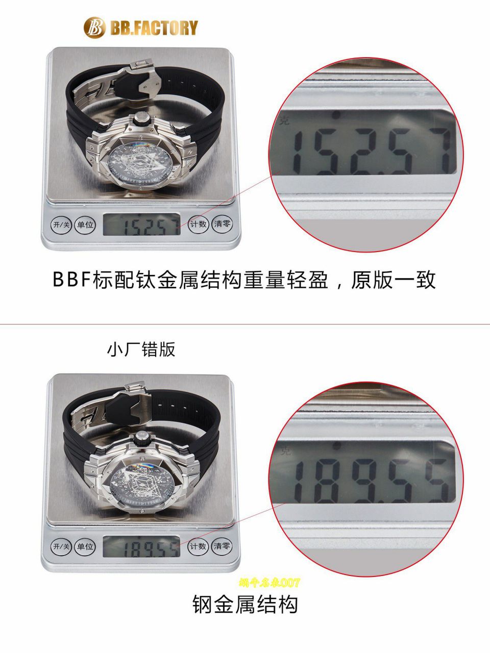 BBF宇舶表BIG BANG系列418.OX.1108.RX.MXM19腕表 / YB163