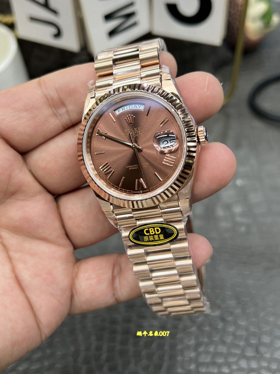 CBD配重劳力士星期日历型咖啡面m228235-0002腕表 / R1033