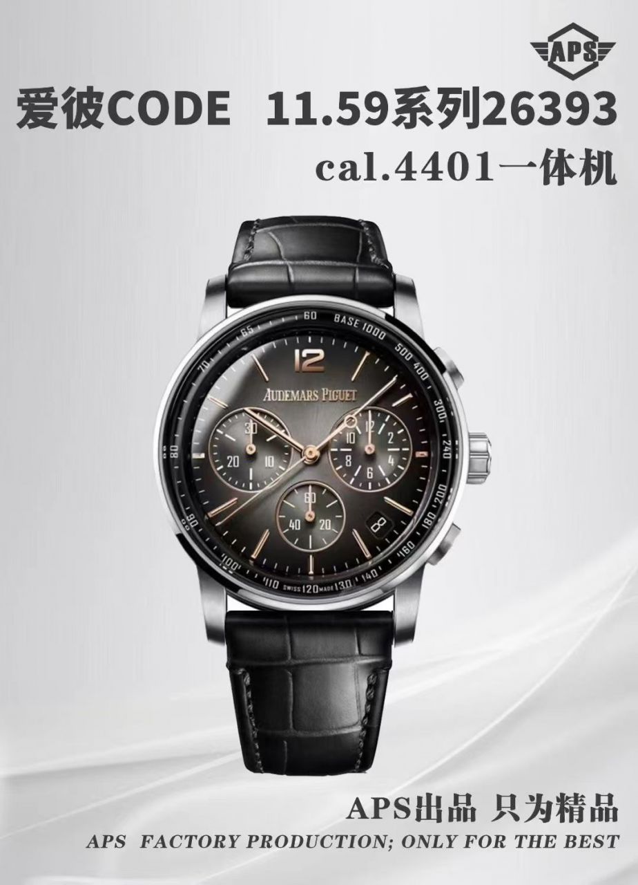 APS爱彼CODE 11.59系列26393NR.OO.A002KB.01，26393BC.OO.A321CR.01腕表 /  