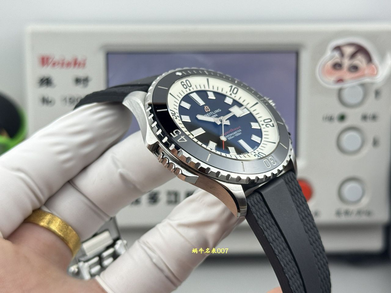 BLS百年灵超级海洋系列A17378211B1S1腕表 /  