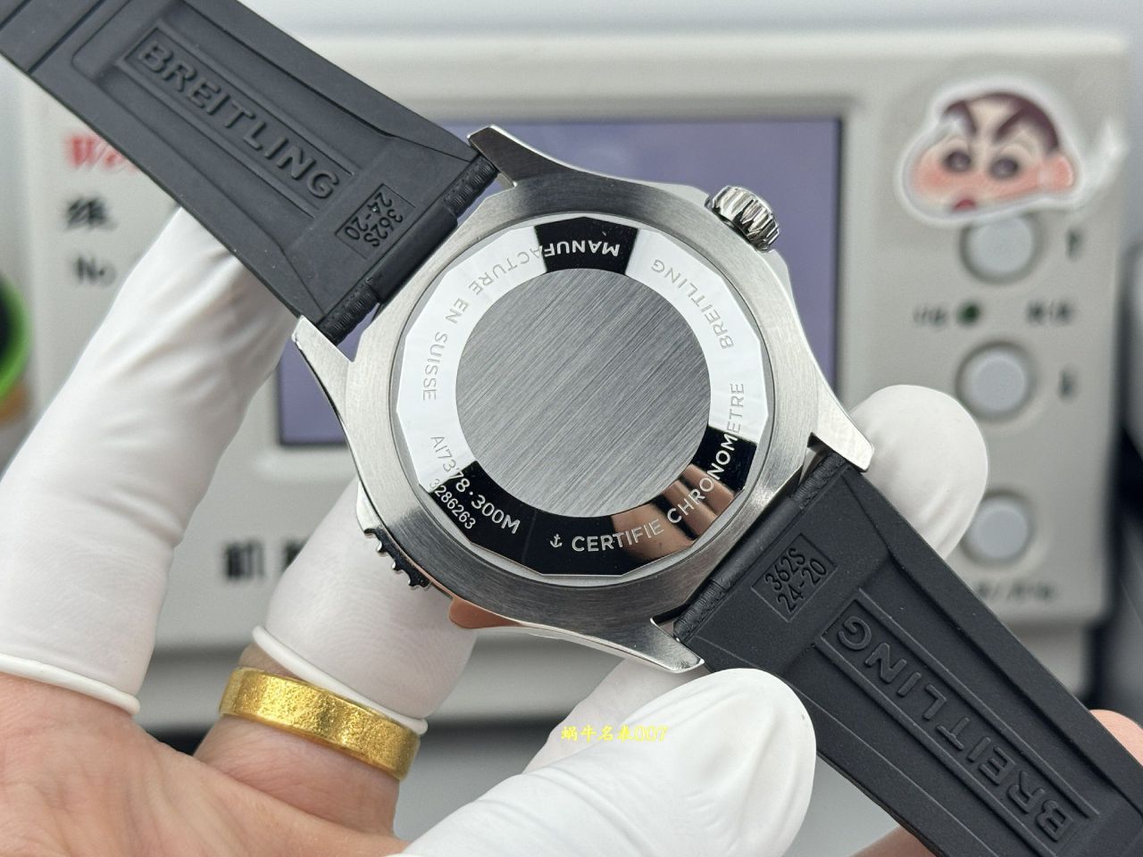 BLS百年灵超级海洋系列A17378211B1S1腕表 /  