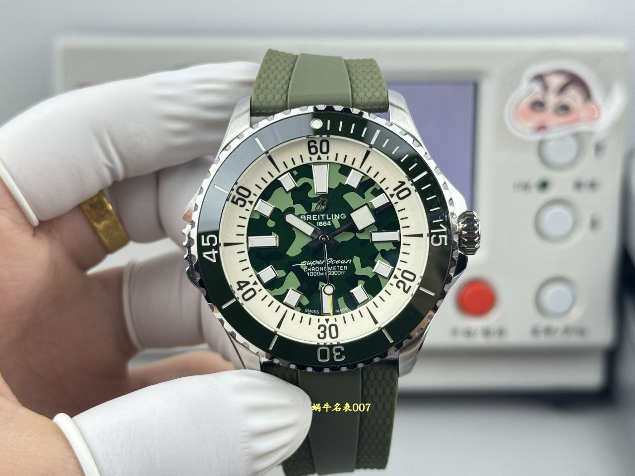 BLS百年灵超级海洋系列E10379D31L1S1腕表 /  