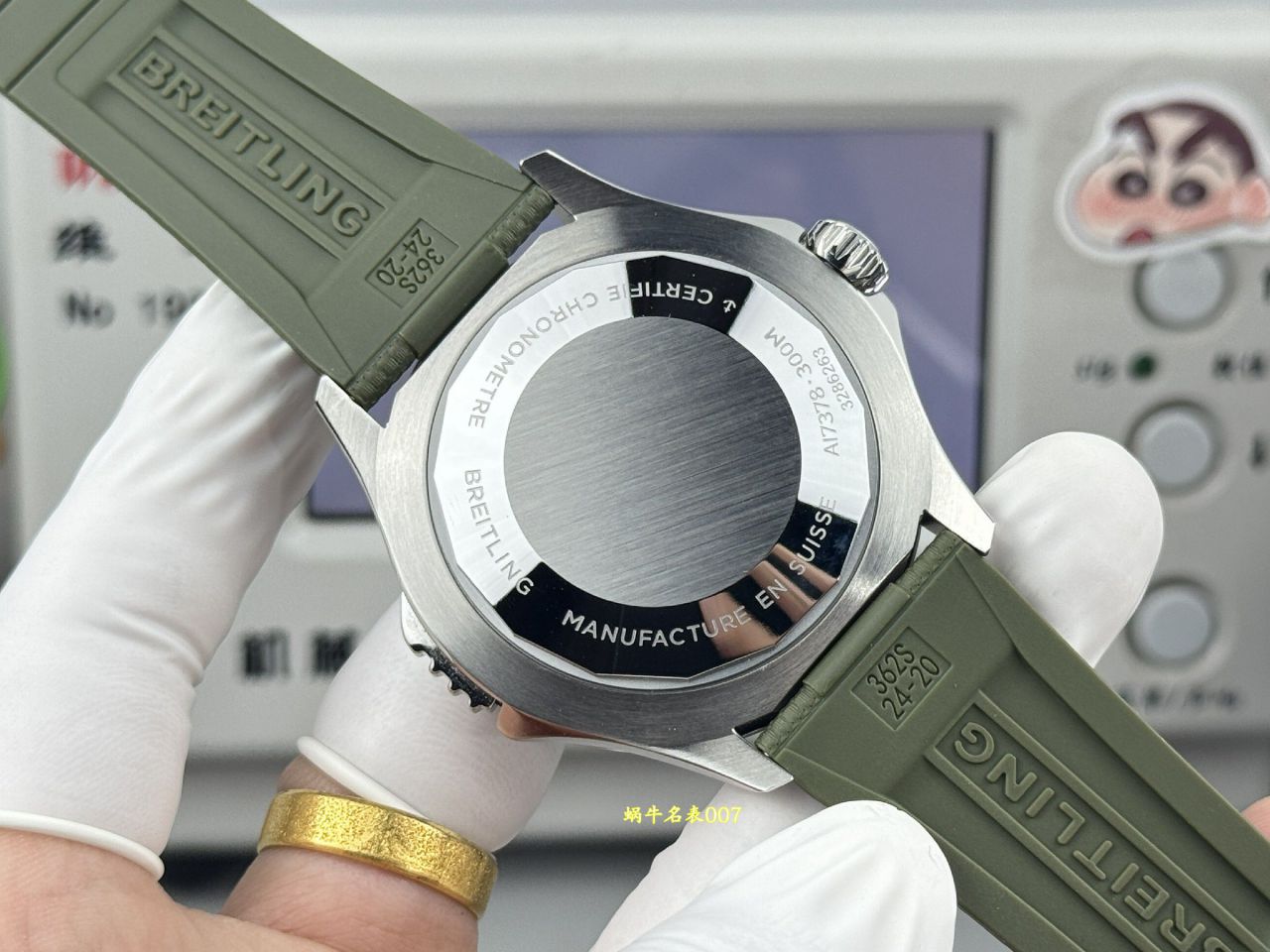 BLS百年灵超级海洋系列E10379D31L1S1腕表 /  