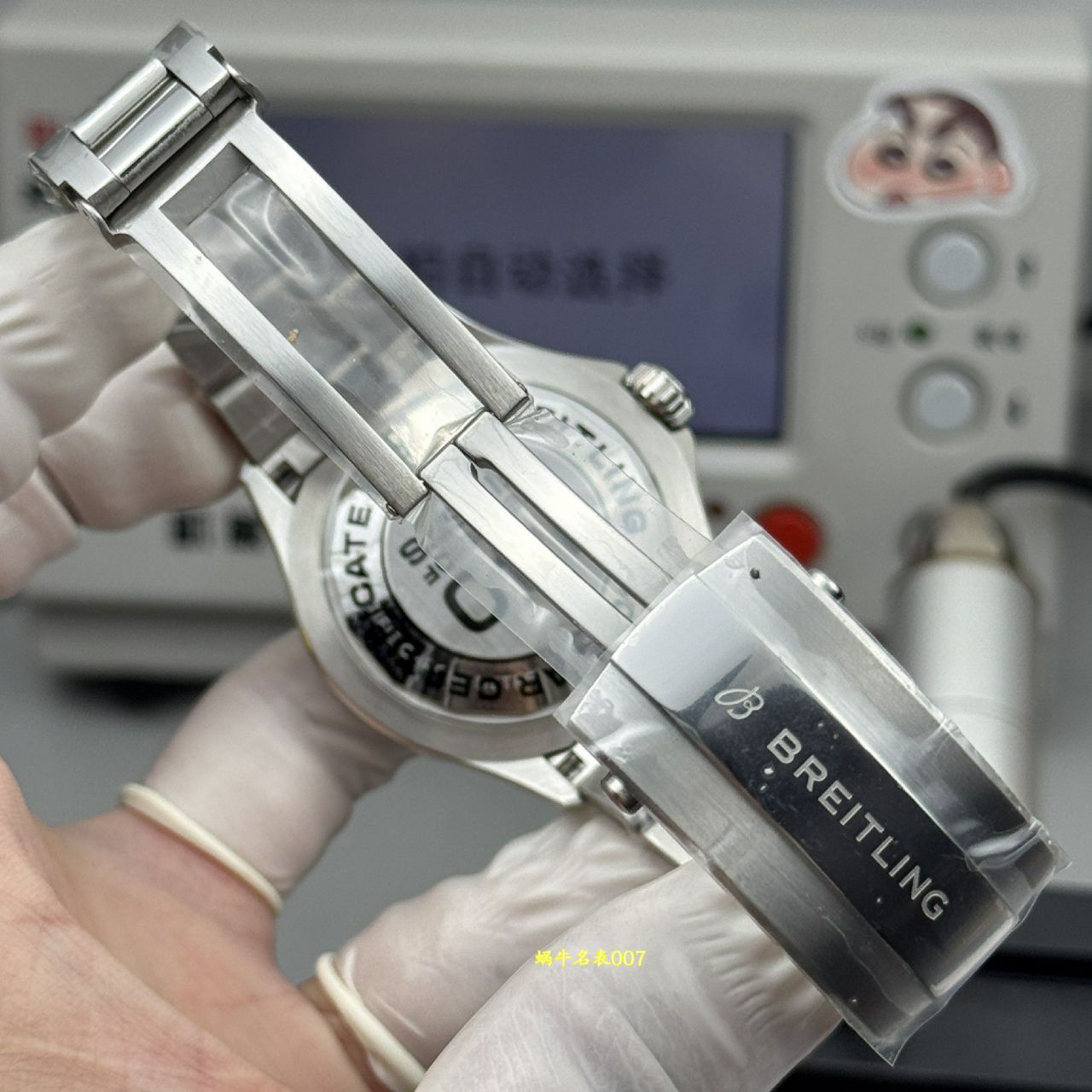 BLS百年灵超级海洋系列A17375211B1A1腕表 /  