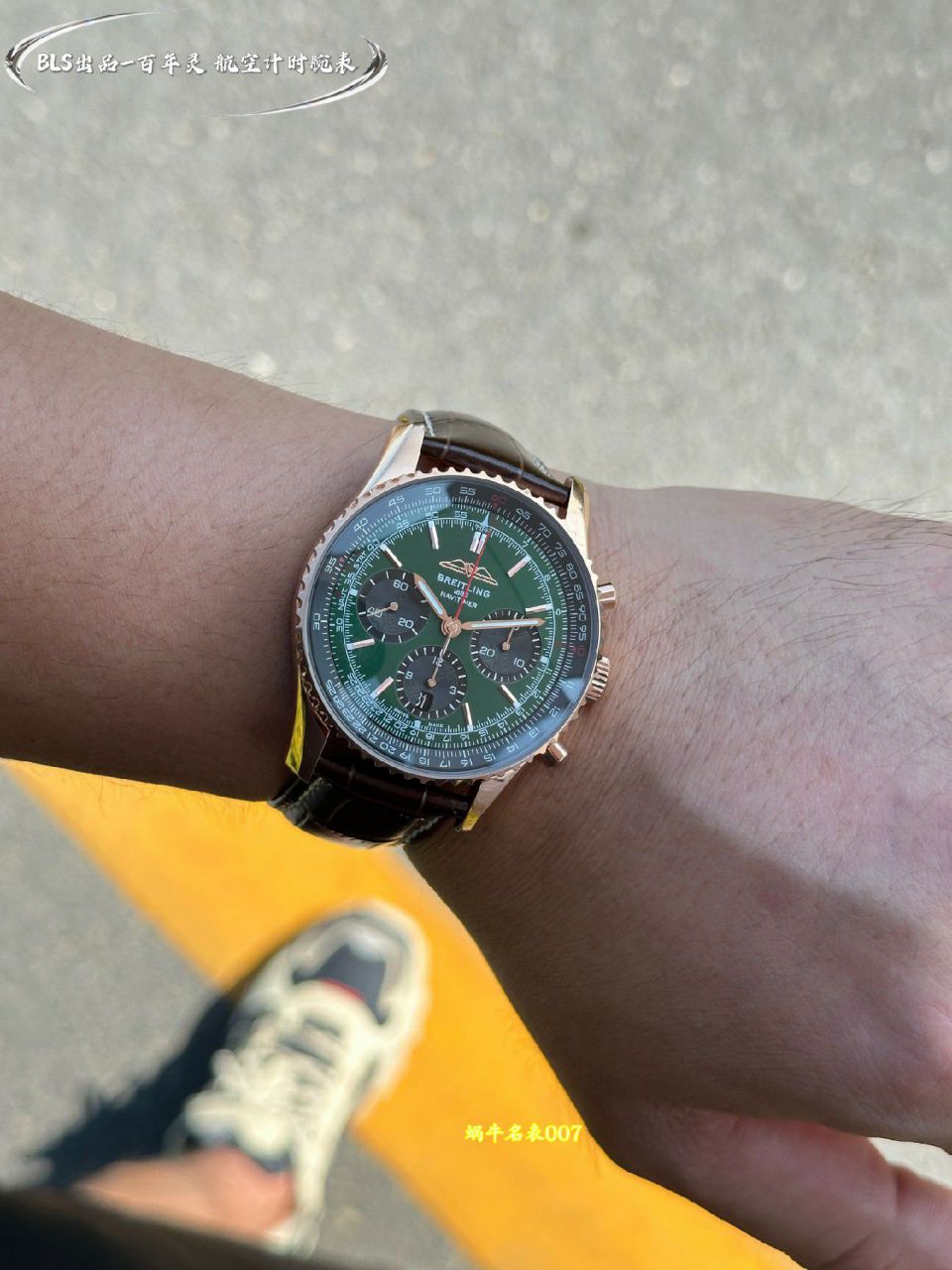 BLS百年灵航空计时系列UB01384A1B1P1腕表 /  