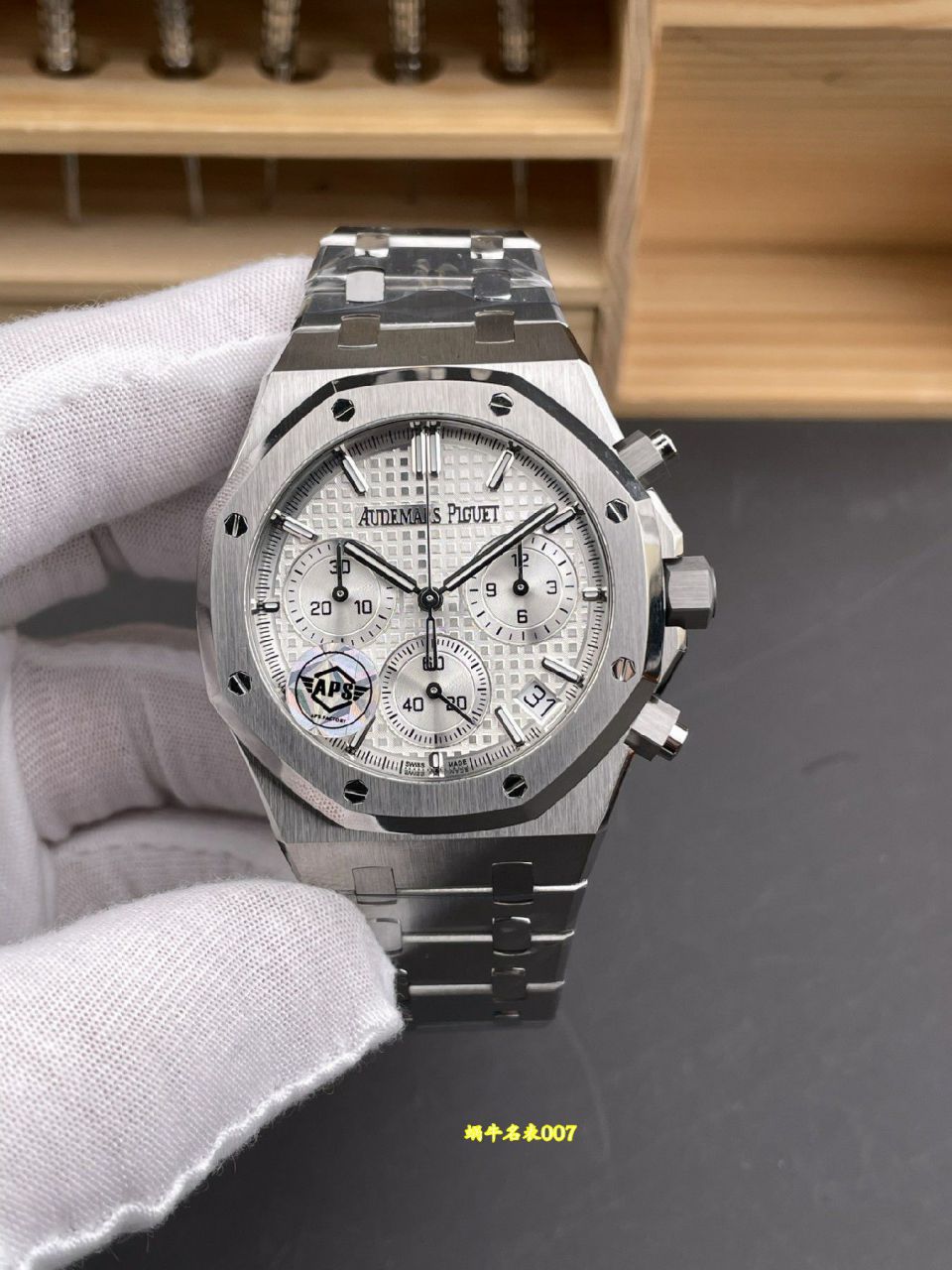 APS无卡度砝码 爱彼皇家橡树顶级复刻手表26240ST.OO.1320ST.07腕表 /  