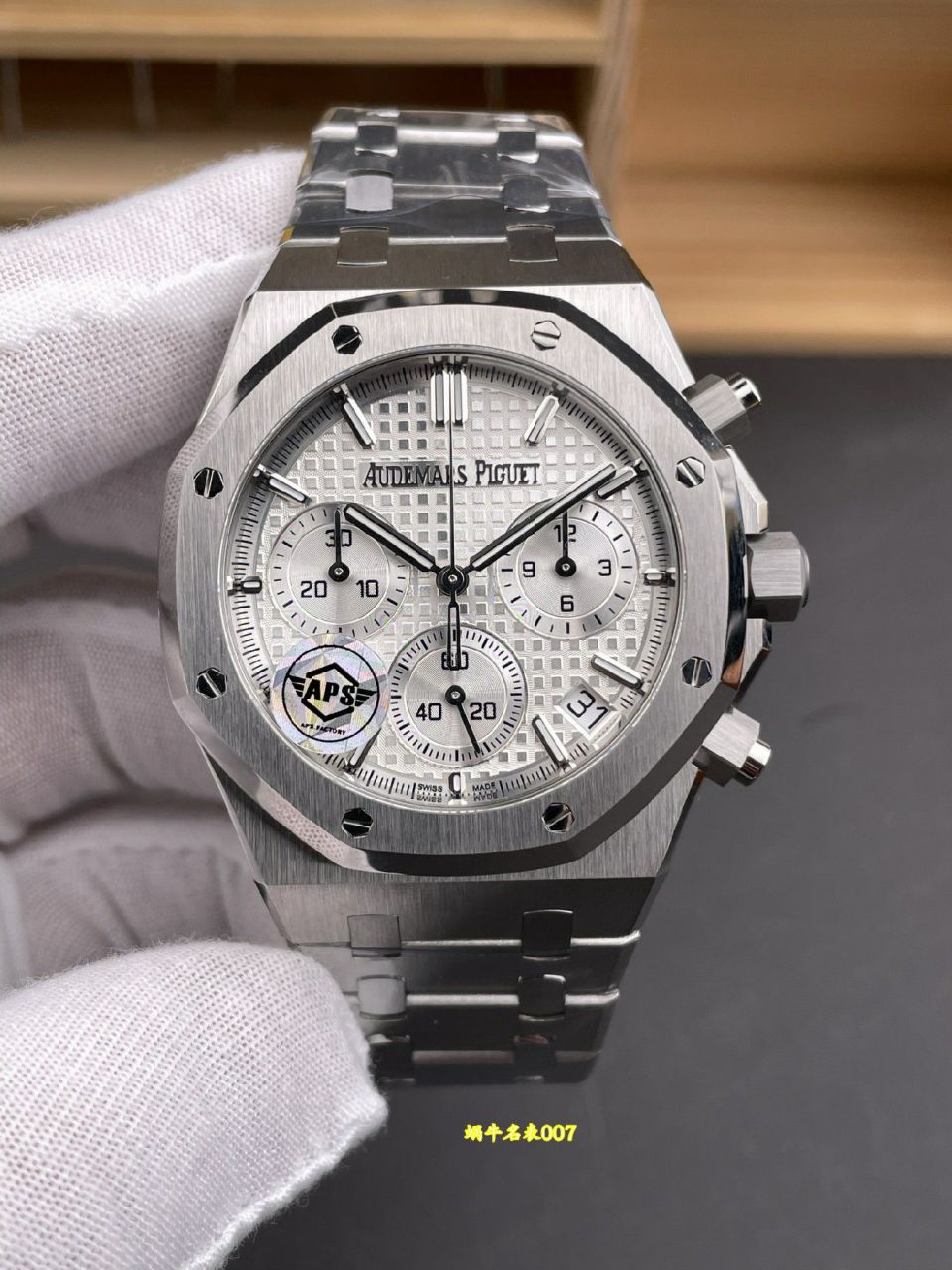APS无卡度砝码 爱彼皇家橡树顶级复刻手表26240ST.OO.1320ST.07腕表 /  
