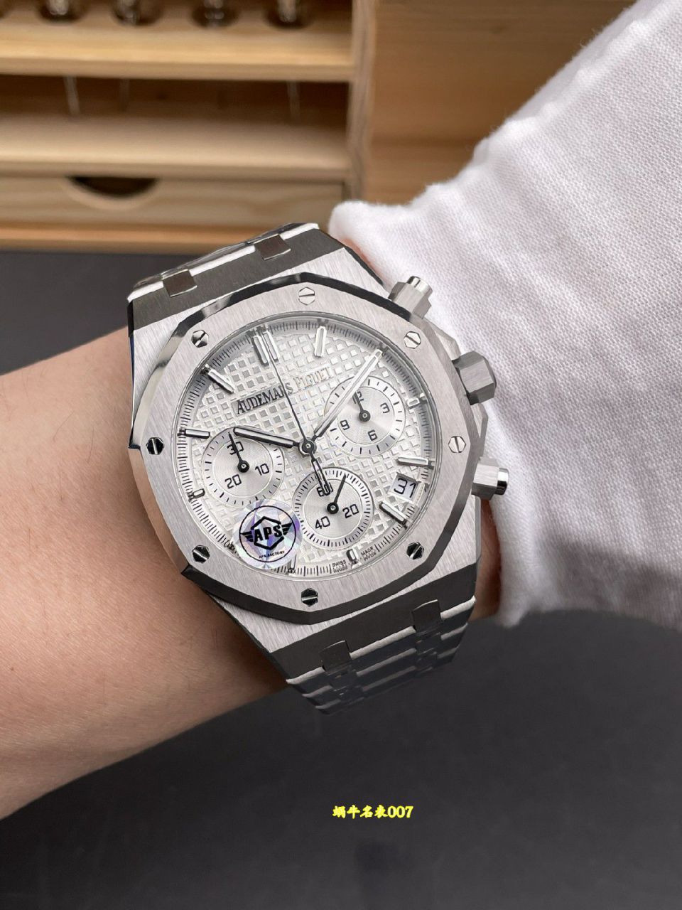 APS无卡度砝码 爱彼皇家橡树顶级复刻手表26240ST.OO.1320ST.07腕表 /  