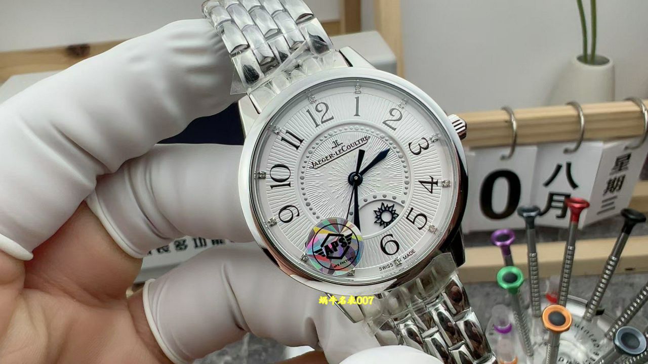 APS复刻女表积家约会系列Q3448110腕表 /  